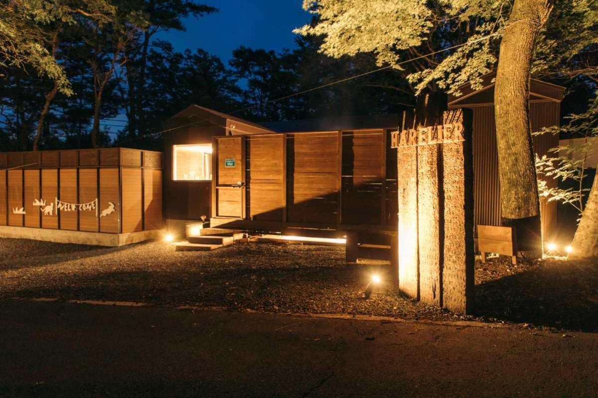 Ferienwohnung Harelier山中湖 Yamanakako Exterior foto